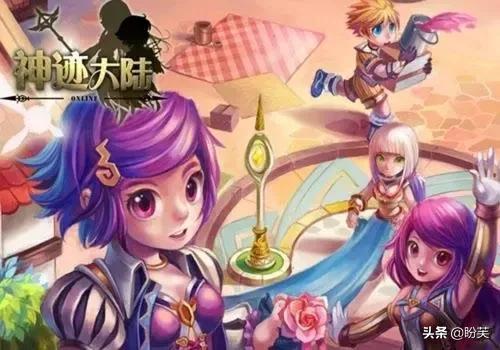 神迹大陆兑换码(魔法大陆微信小游戏)插图