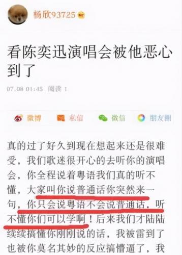 非礼歌词(陈奕迅不知道有没有非什么)插图13