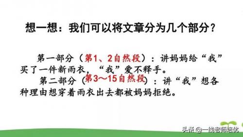 了望的读音(望是多音字吗)插图12