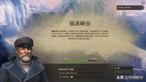 纪元1800(纪元1800怎么买最划算)插图10