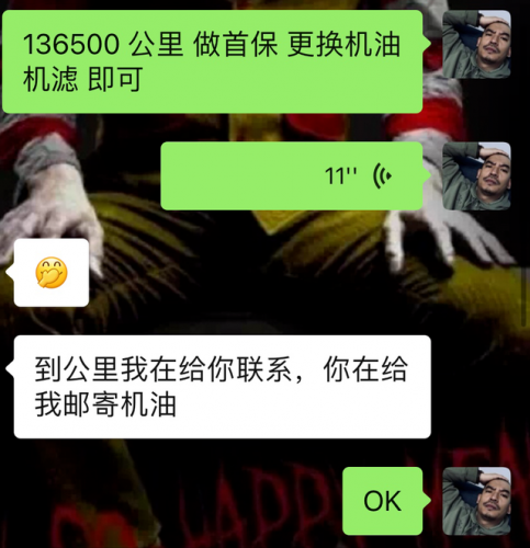 旧车翻新(10多年的旧车翻新的必要)插图78