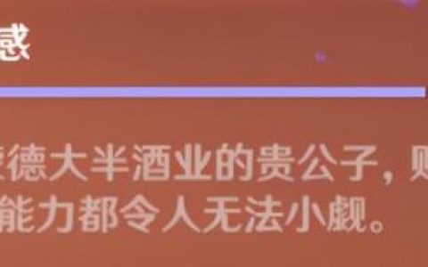 好感度刷满之后(通过好感度攻略女生的游戏)