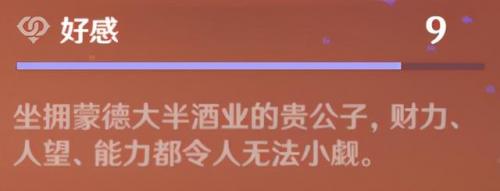 好感度刷满之后(通过好感度攻略女生的游戏)插图