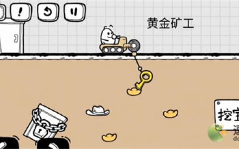 茶叶蛋大冒险第88关过关方法(正常的大冒险第三关怎么过)