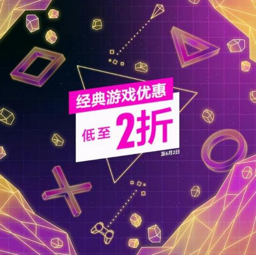 啪嗒砰3召唤怎么按(啪嗒砰3最强英雄)插图