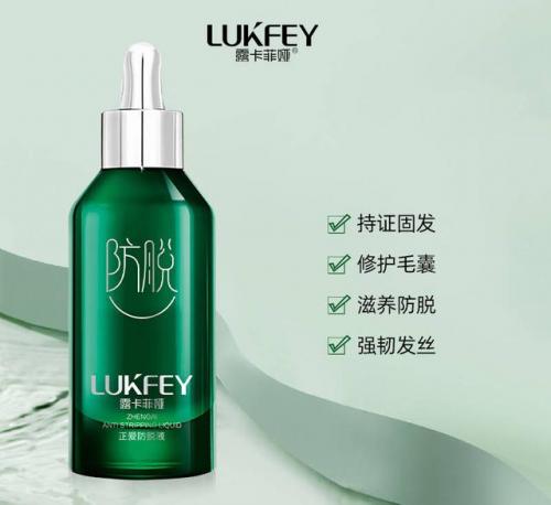 生发排行榜10强(世界公认有效防脱生发)插图1