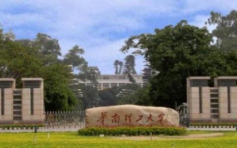 广州垃圾厂家排名前十(广州黑厂有哪些)