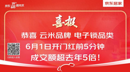 实木门锁十大品牌排行榜(实木门锁十大名牌排名)插图4