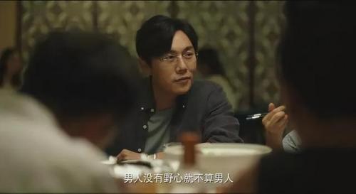 烧脑电视剧排行榜前十名(十部熬夜必看悬疑剧)插图31