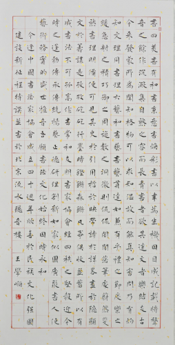 网络书法大神排名前十(中国书法家人气风云榜)插图18