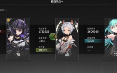 深空之眼历战轮回9-4打法攻略(部落战11本打法)