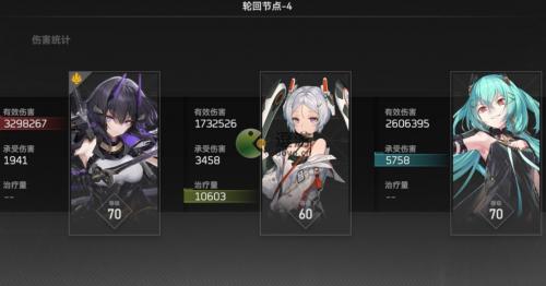 深空之眼历战轮回9-4打法攻略(部落战11本打法)插图
