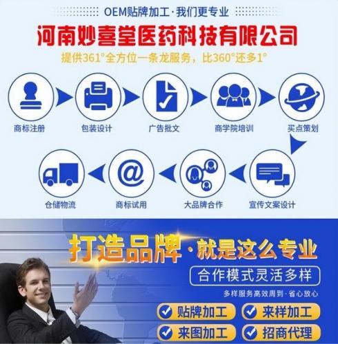 洛阳驱蚊公司排名前十(洛阳梦洁家纺地址)插图3