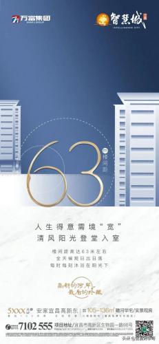 宜昌品牌广告排名前十(宜昌的宣传语)插图81