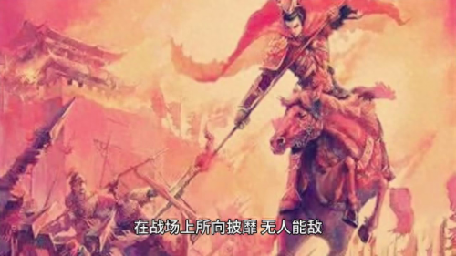 貂蝉外传(三国风华录)插图