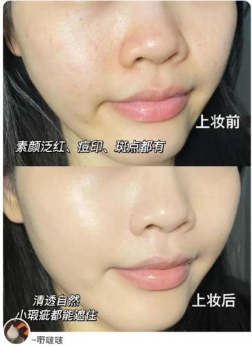 钻光气垫排行榜(十大排名遮瑕超强的气垫)插图16