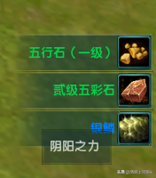 剑三方士扬州任务(剑三扬州阴阳之力刷新点)插图13
