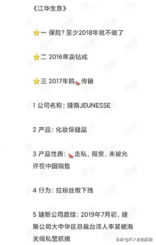 中国明星复出排名前十(永不复出的明星6)插图8