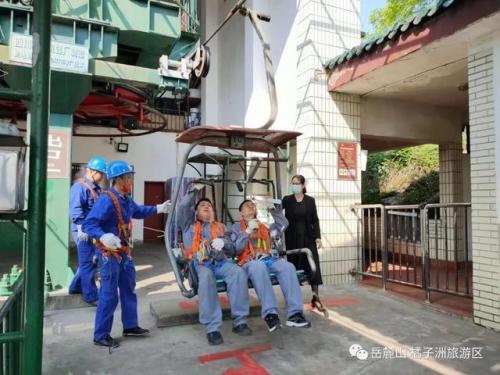长沙最高索道排名前十(长沙岳麓山缆车开放时间)插图13