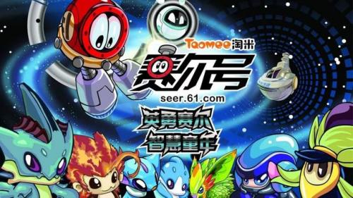 造梦西游3沙僧卷帘绿魔易爆点(造梦西游4装备大全)插图2