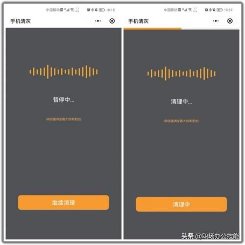 读心术小游戏(读心术猜人物小程序)插图4