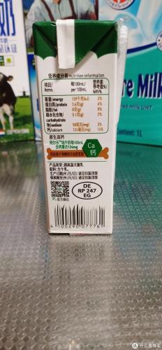 国外牛奶品牌排行榜(进口常温奶哪个牌子好)插图4