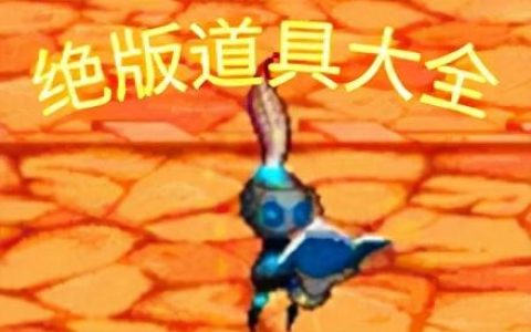 dnf赫拉斯研究所音乐(dnf赫顿玛尔大教堂在哪)