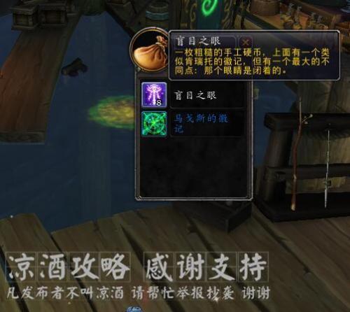魔兽世界军团工程学在哪里学(军团工程学任务线没了)插图6