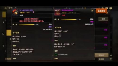 dnf悲鸣三件套任务大全(dnf尘封的悲鸣套)插图4