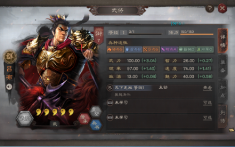 平民神将吕布阵容怎么搭配(吕布的最佳搭档的阵容)