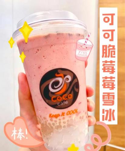 风味奶茶排名前十图片(阿萨姆奶茶的配方)插图11