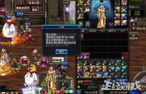 什么网络游戏最赚钱(100%提现的红包版游戏)插图7