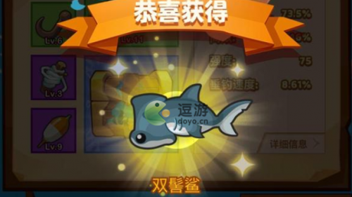 疯狂骑士团危险捕食者第一个鱼钓取攻略(深海喂食者坐骑怎么获得)插图