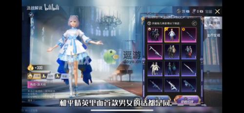 和平精英洛天依联动军需皮肤一览(洛天依卡 贴吧)插图