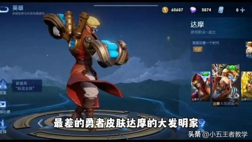 王者难看的阵容搭配怎么样(王者荣耀最佳阵容搭配)插图1