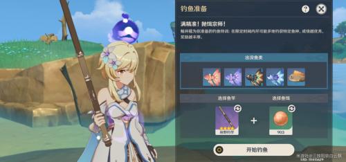 原神月中王国活动第四天攻略(王国机神 瑟提)插图2