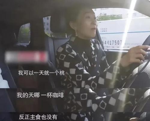 陈瑾老公是谁(演员陈瑾多大年龄)插图7