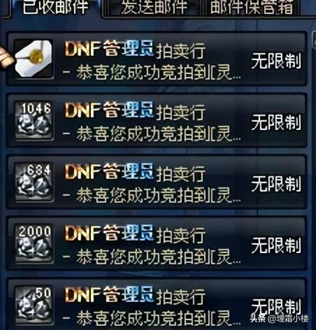 dnf免疫胶囊怎么获得(DNF下一页)插图