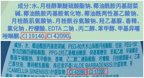 婴儿洗发水十大排行榜(婴儿洗发水推荐0-3岁)插图23