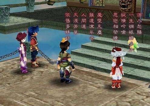 如何玩仙剑奇侠传3(仙剑奇侠传456哪个好玩)插图3
