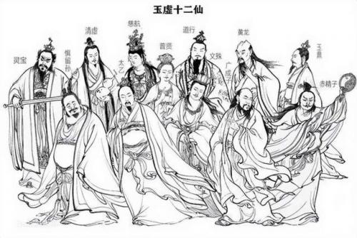 大话封神榜(封神之方弼)插图2