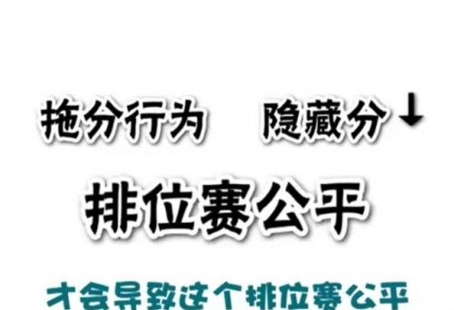 王者荣耀隐藏分对照表(王者荣耀单排怎么快速上分)插图2