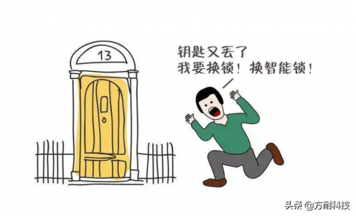 钥匙丢了怎么开锁技巧(车钥匙丢了如何开锁)插图4