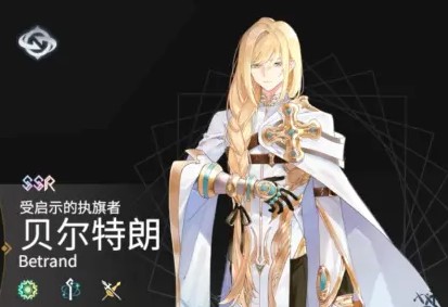 悠久之树贝尔特朗怎么样(贝尔树)插图
