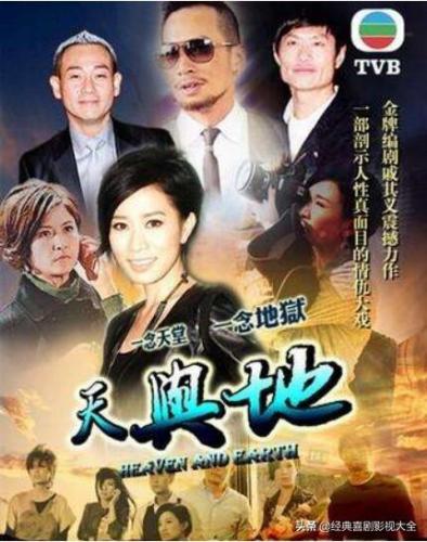 佘诗曼演的电视剧(陈浩民佘诗曼电视剧)插图24