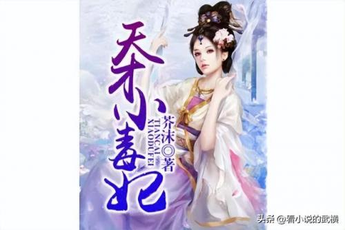 长篇完结重生小说排行榜完本(玄幻小说排行榜完本50)插图5
