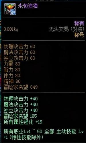 神器传说1攻略图书馆(夏日传说图书馆进不去)插图5