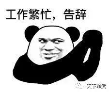2015坦克排行榜(一战十大重坦)插图25
