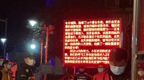 明天终于解封了(微信封禁类型1天可解封)插图15