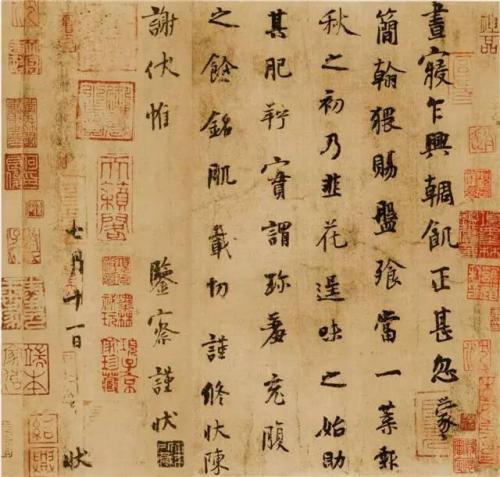 行书排行榜(中国十大行书排行)插图5